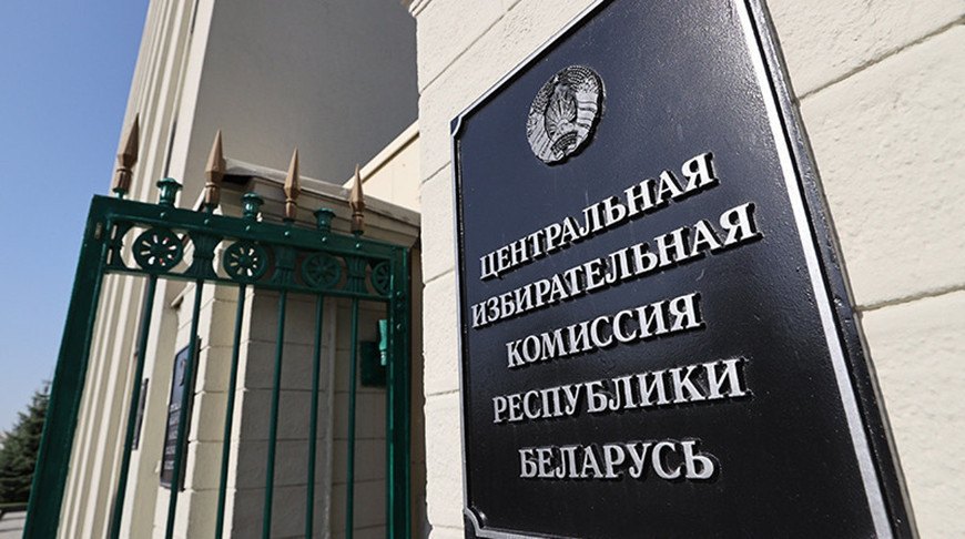 Карпенко: в стране выдвинуты 298 кандидатов в депутаты Палаты представителей