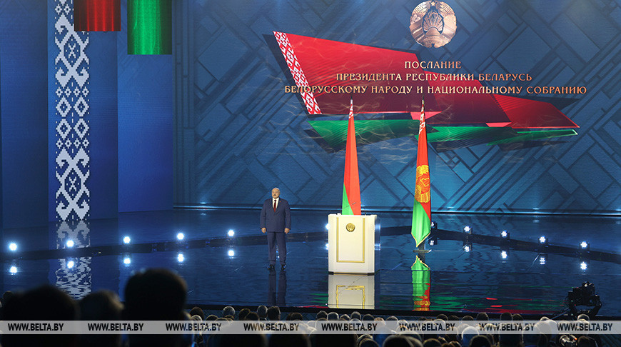 Лукашенко обращается с ежегодным Посланием к белорусскому народу и Национальному собранию
