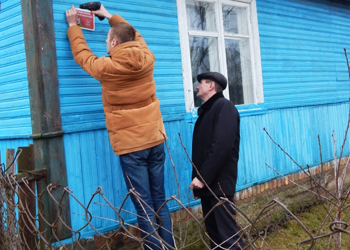 Гродненский район принимает участие в республиканской гражданско-патриотической акции ОО «Белорусский фонд мира» «Здесь живет ветеран»