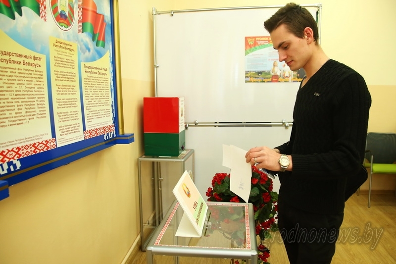 Более 200 юношей и девушек Гродненского района впервые придут на избирательные участки