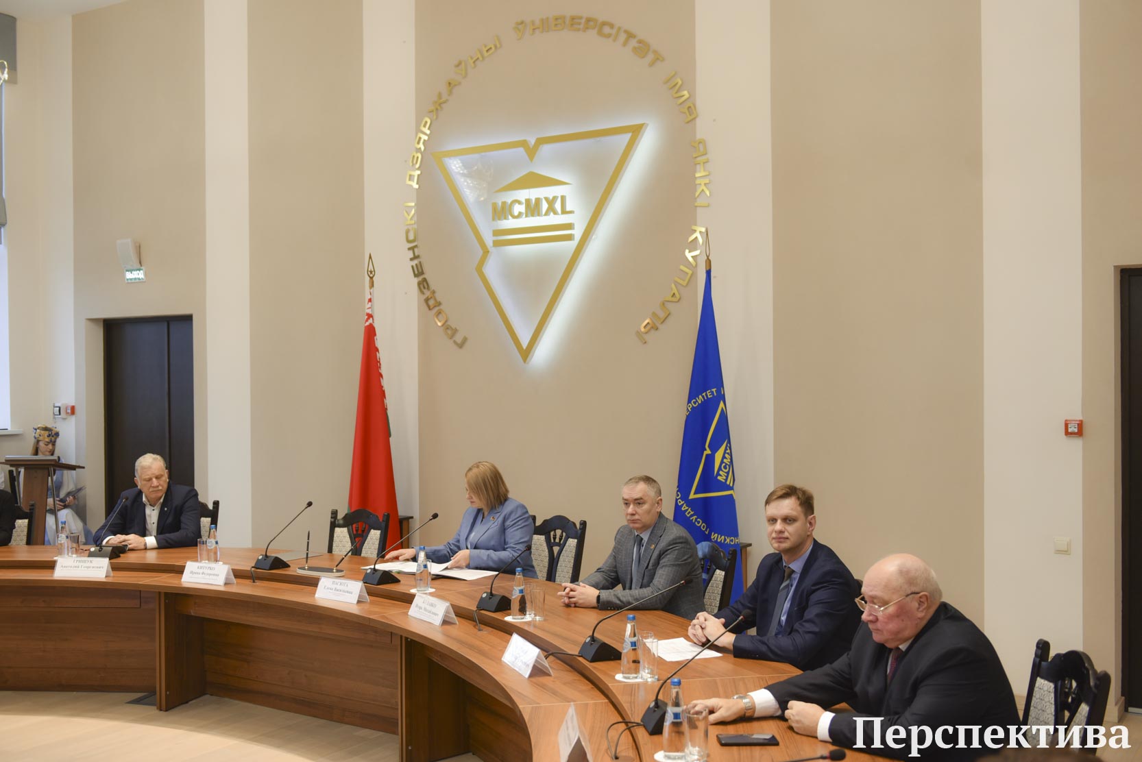 Развитие народовластия и парламентаризма  обсудили  в Купаловском Университете
