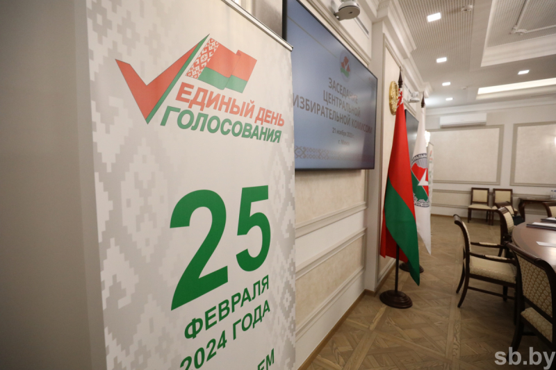 ЦИК утвердил календарный план мероприятий подготовки и проведения выборов депутатов в единый день голосования