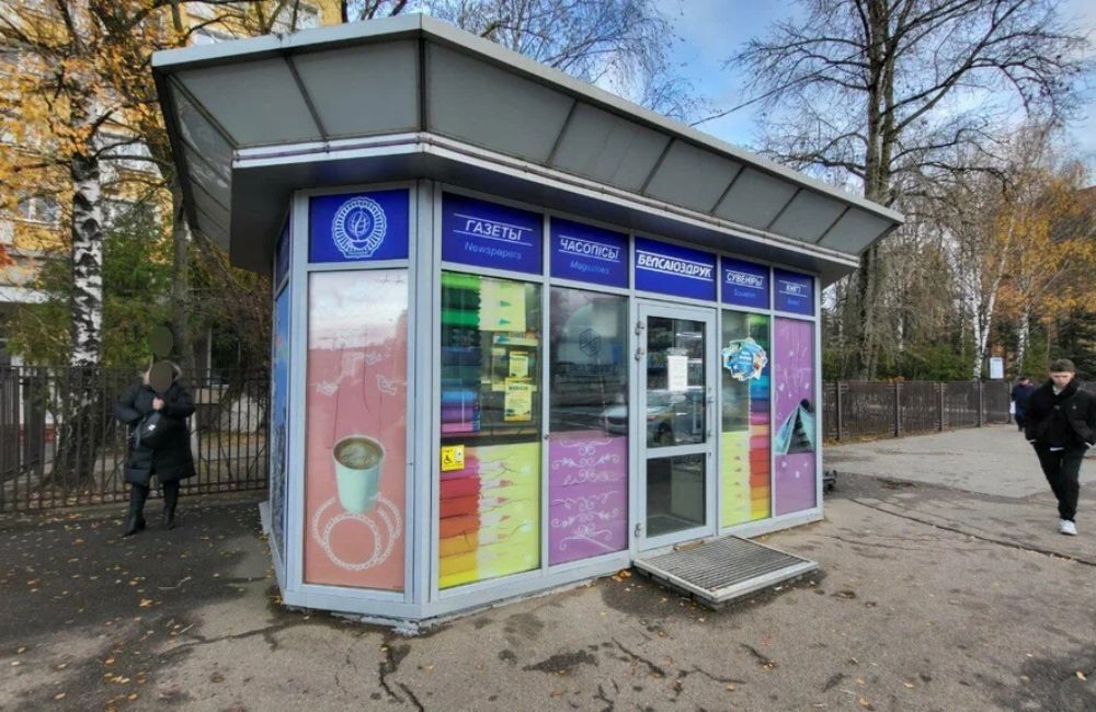 Киоски «Белсоюзпечати» вошли в состав торговой сети «Белпочты»