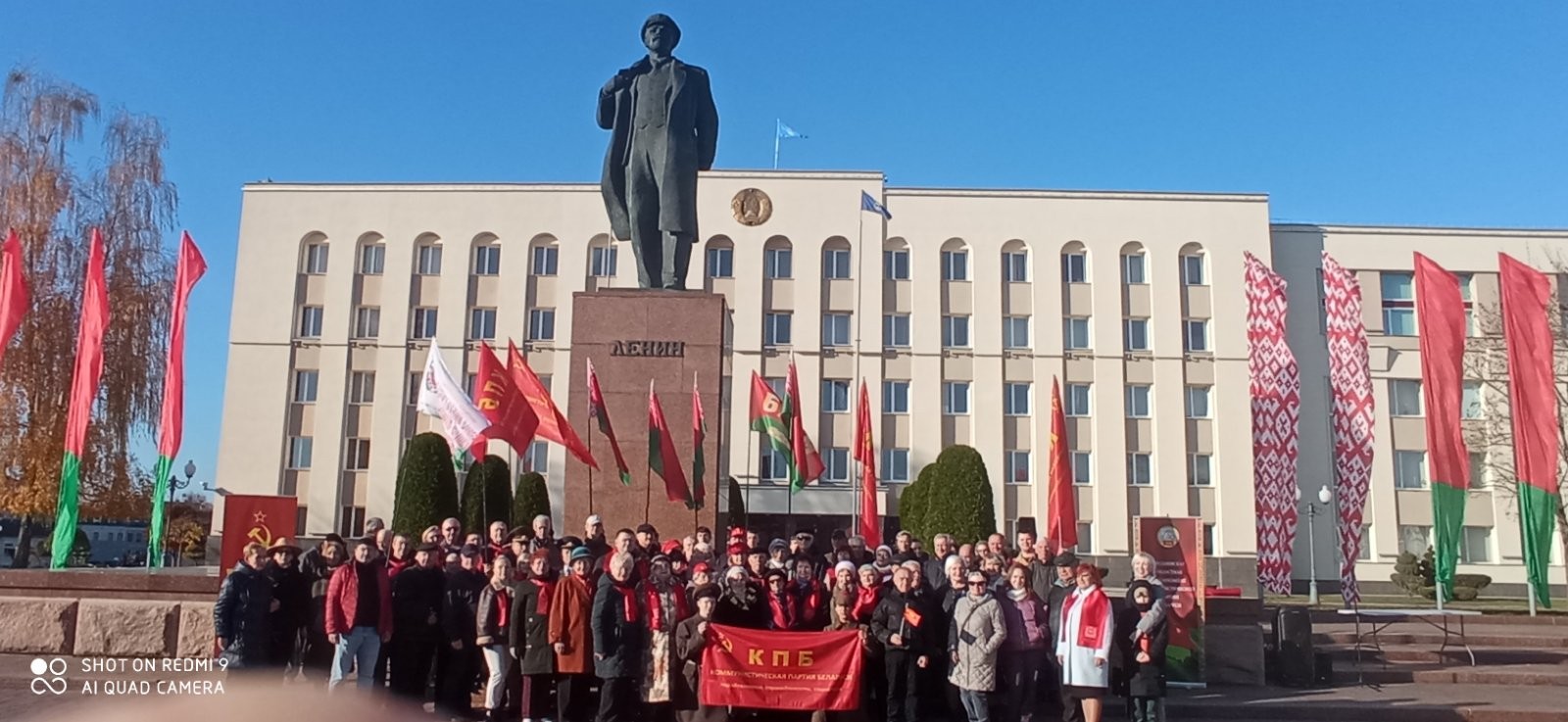 Коммунисты г.Гродно и Гродненского района торжественно отметили 108-ю годовщину Великой Октябрьской революции