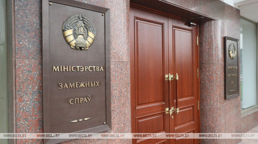 МИД Беларуси прокомментировал новые санкции со стороны ЕС