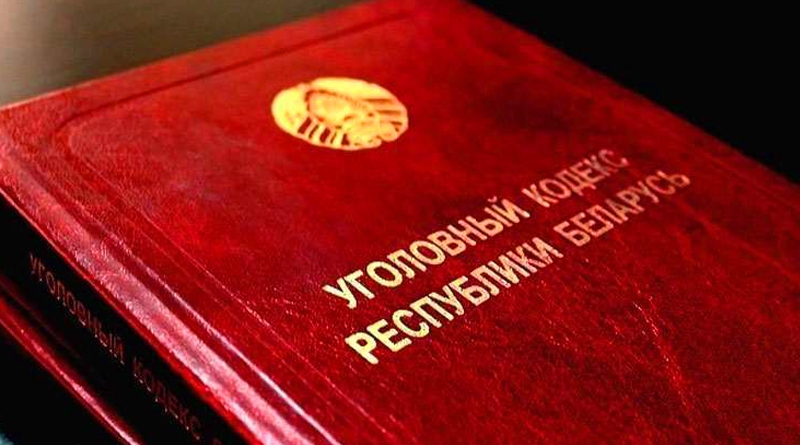 Как изменится ответственность. Старший помощник прокурора области – о новшествах в Уголовном кодексе