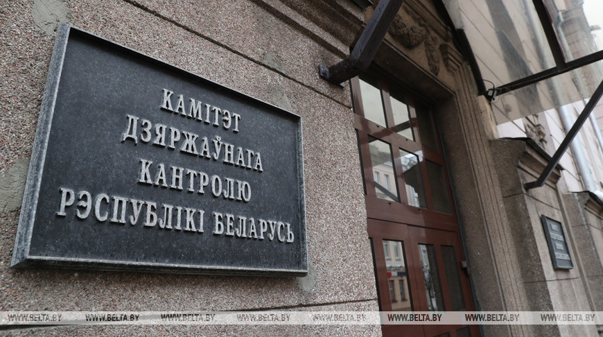 Станислав Наркевич назначен заместителем председателя КГК