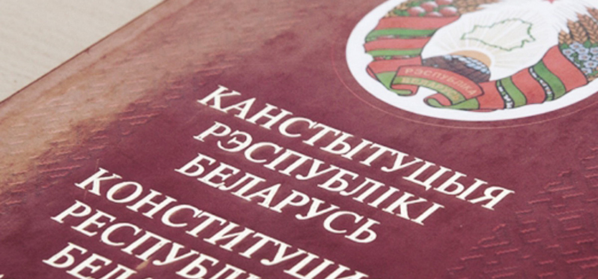 Праздничный концерт «Моя Конституция»