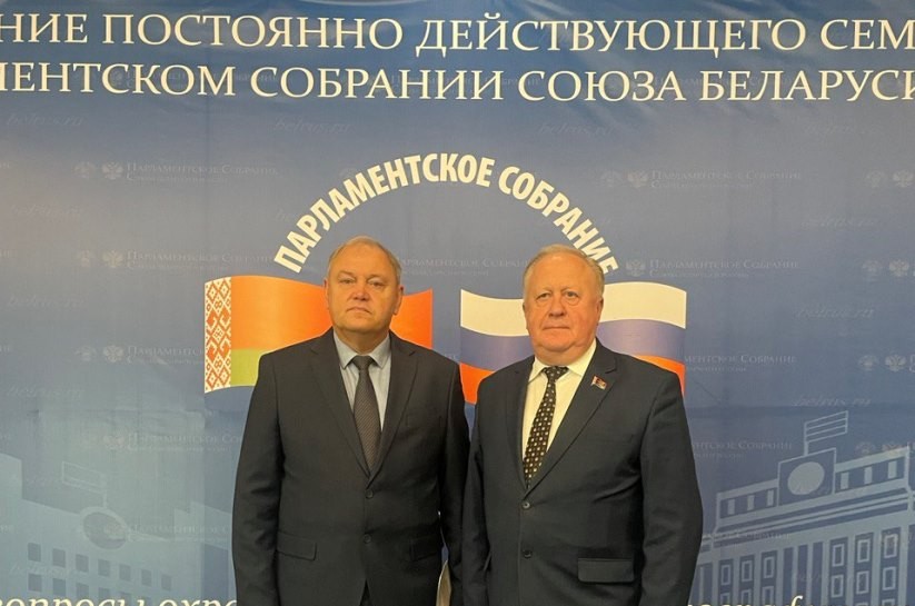 Член Президиума Совета Республики Виктор Лискович принял участие в заседании постоянно действующего при ПС семинара