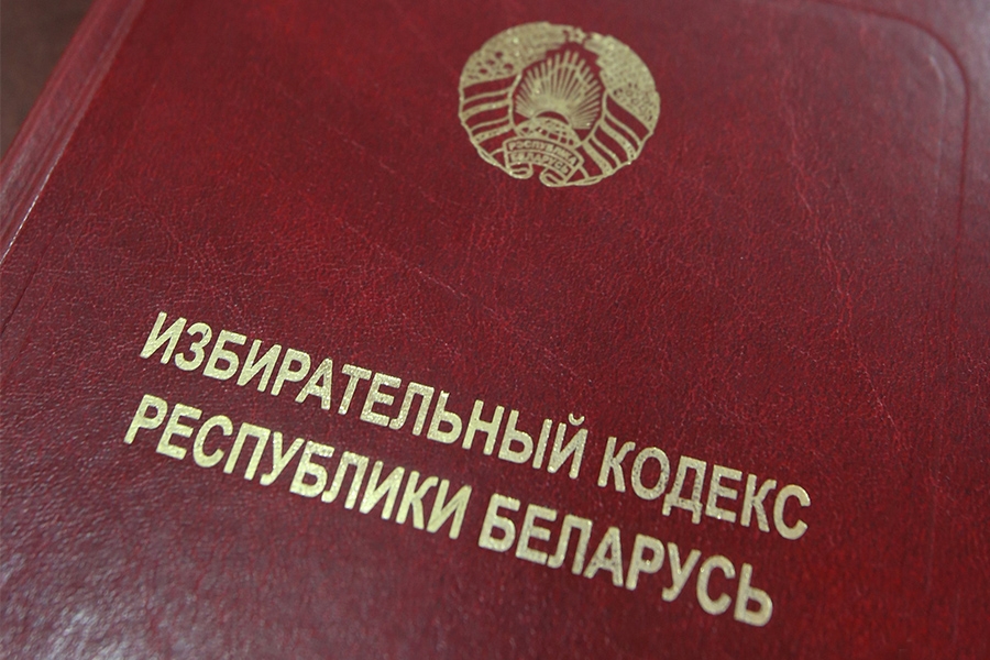 Выдвижение кандидатов в депутаты местных Советов депутатов 28-го созыва начинается 10 декабря