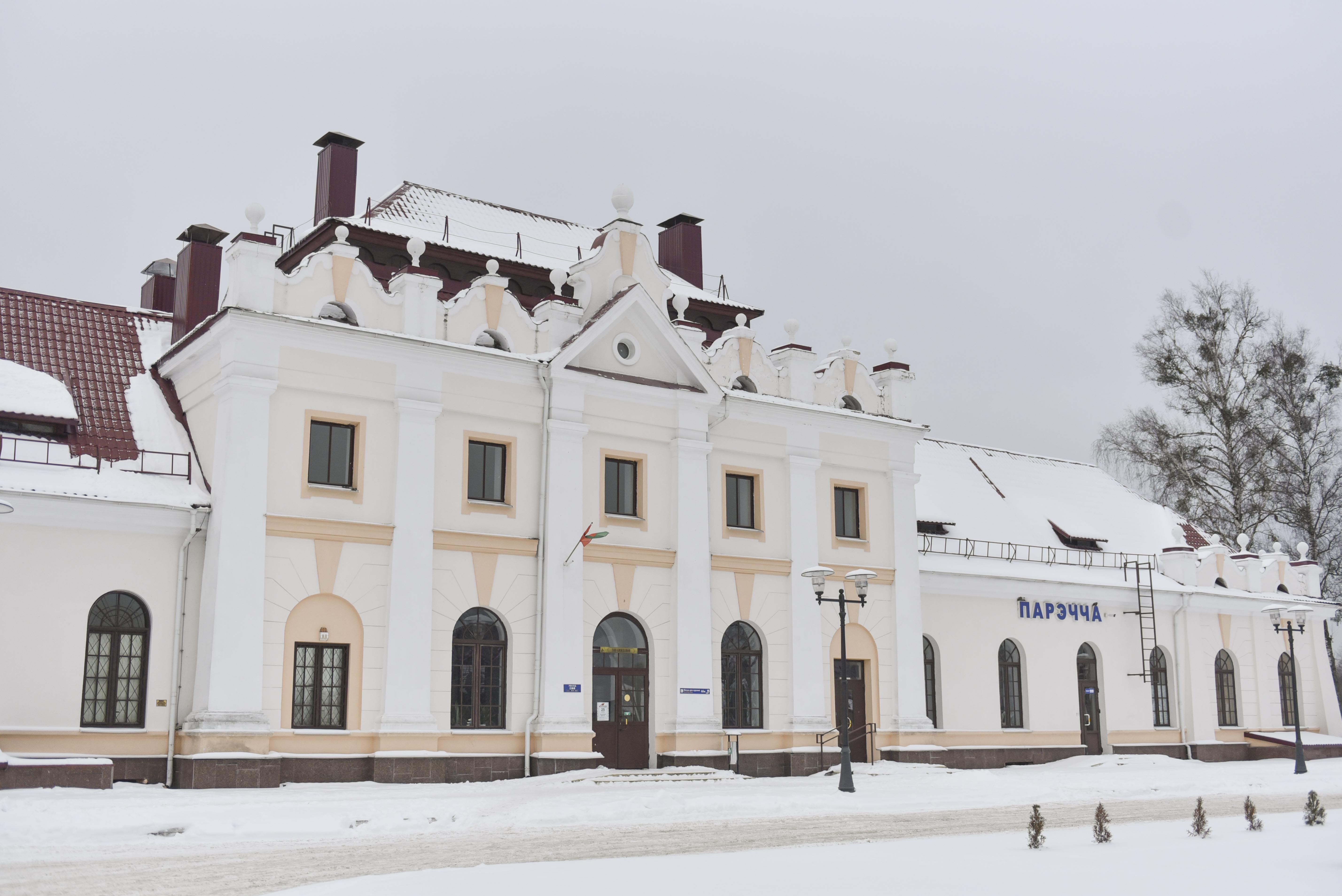 «Перспектива» 