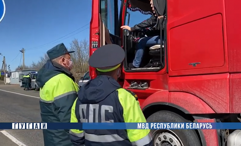ГАИ напоминает: транзитные перевозки в Беларуси возможны только по разрешенным маршрутам (видео)