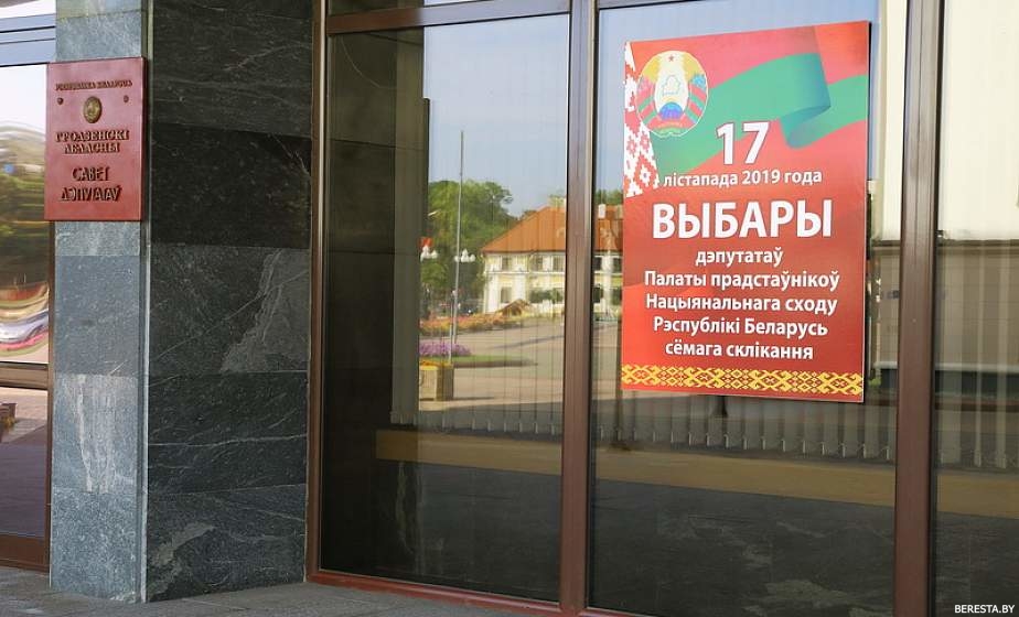 Выступления кандидатов в депутаты по ТВ и радио начинаются в Беларуси