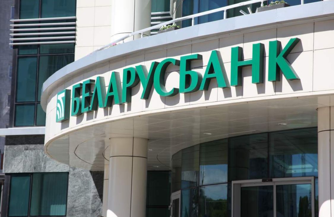 Беларусбанк внедряет новые стандарты защиты клиентов Беларусбанк внедряет новые стандарты защиты клиентов