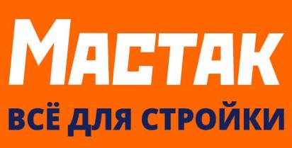 АКЦИИ СЕНТЯБРЯ в магазине строительных и отделочных материалов "Мастак"
