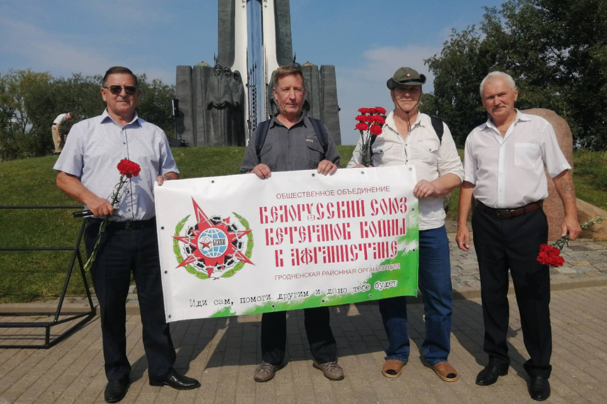 В Минске торжественно отметили 30-летие Острова Мужества и Скорби