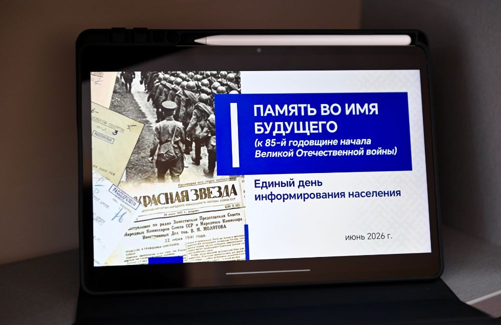 Единый день информирования населения проходит сегодня в Гродненском районе