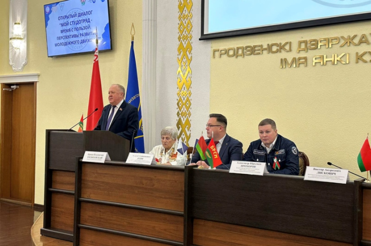 Виктор Лискович принял участие в открытом диалоге «Мой студотряд – время с пользой. Перспективы развития молодежного движения»