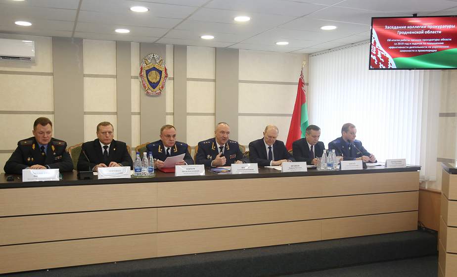 В центре внимания – законность и правопорядок. В прокуратуре области подвели итоги работы за 2019 год