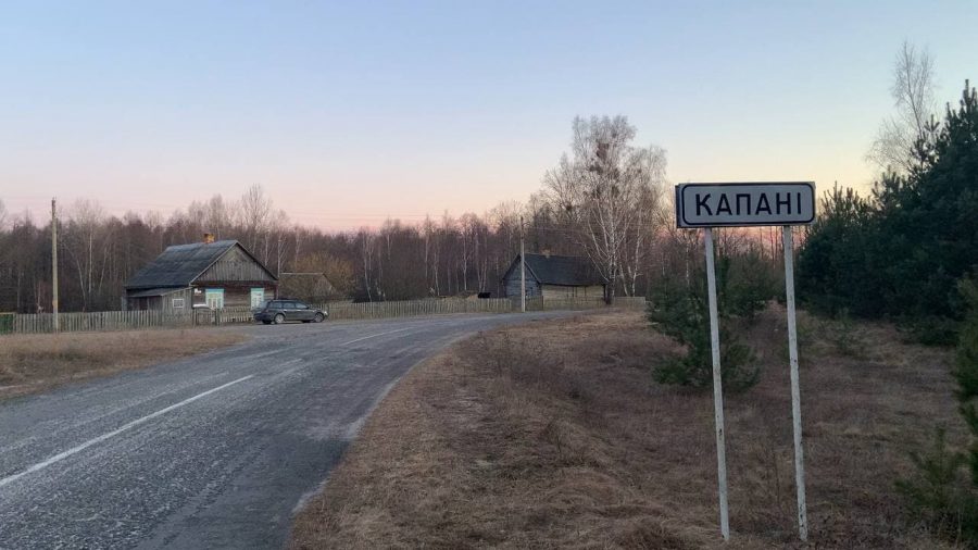 В ГПК назвали фейковой информацию о воздушных ударах по Беларуси