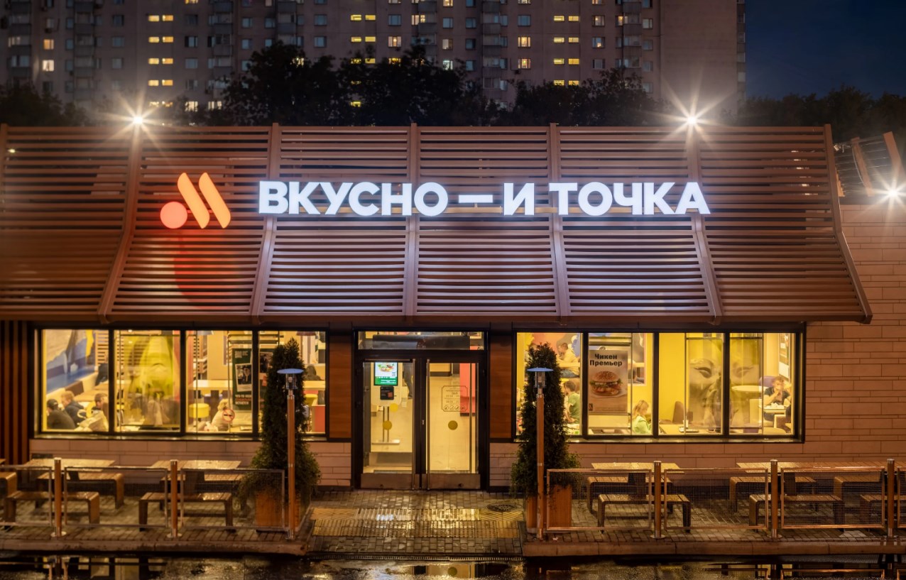Владелец "Вкусно – и точка" подал заявку на регистрацию бренда в Беларуси