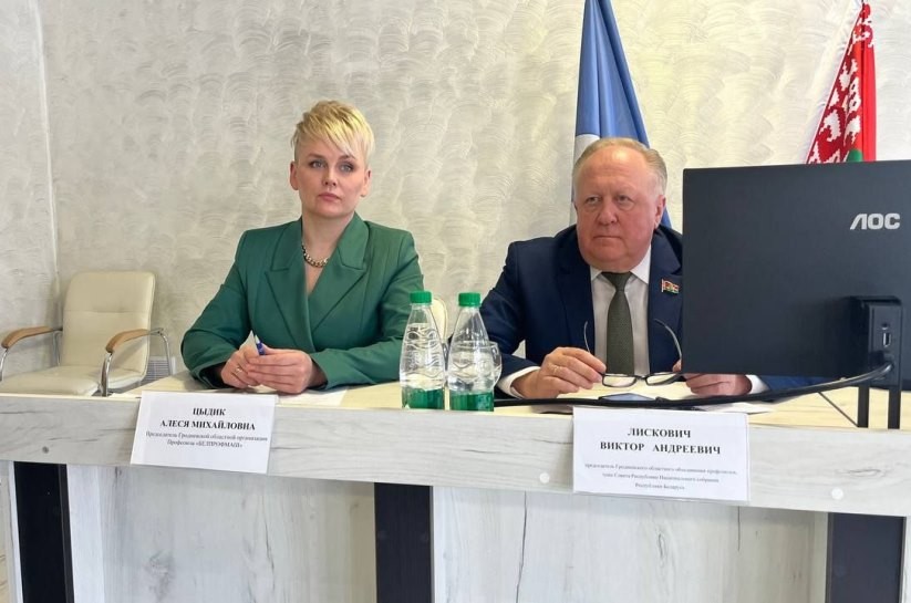 Виктор Лискович принял участие в VI Пленуме Гродненской областной организации Профсоюза «БЕЛПРОФМАШ»