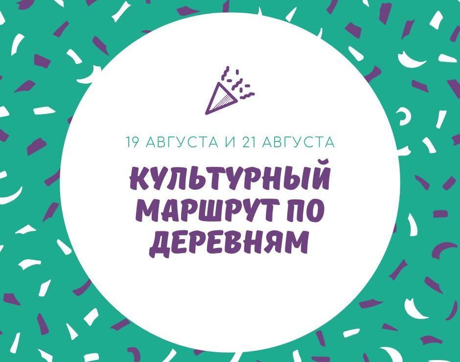 Передвижной культурный центр даст концерты в деревнях Гродненского района