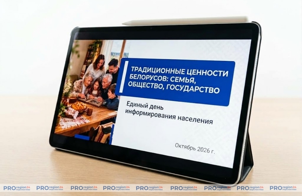 Единый день информирования населения проходит сегодня в Гродненском районе