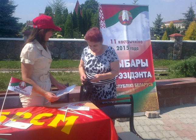 В Квасовке прошел пикет по сбору подписей в поддержку выдвижения кандидатом в Президенты действующего главы государства А. Г. Лукашенко