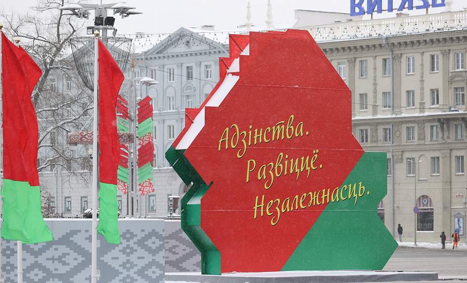 Александр Лукашенко выступит с докладом на VI Всебелорусском народном собрании