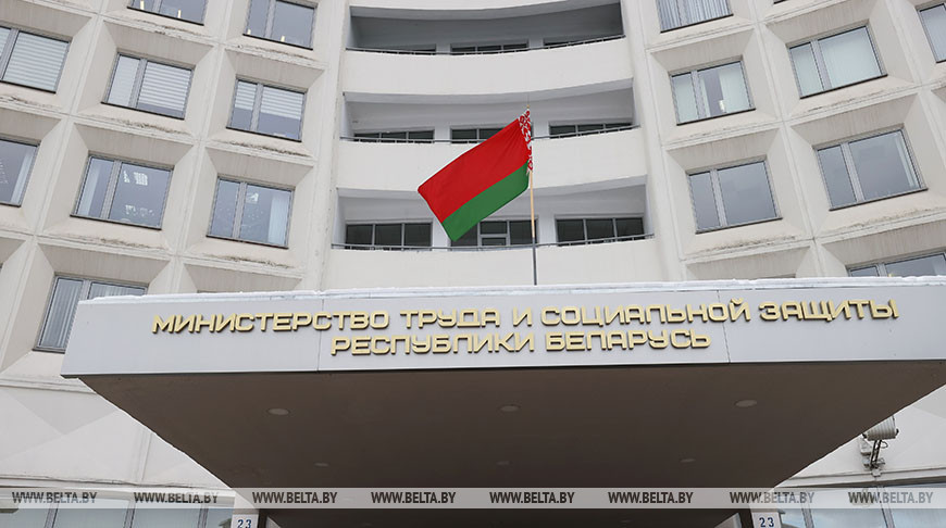 Минтруда об изменениях в оплате труда руководителей организаций: это стимул к прибыльной работе