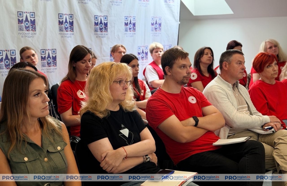 Психологическая поддержка в ЧС: Анна Куркина провела интенсив для волонтёров в Русском доме Гродно