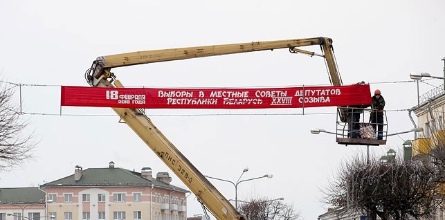 Милиция перейдет на усиленный вариант службы с 12 февраля в связи с проведением местных выборов
