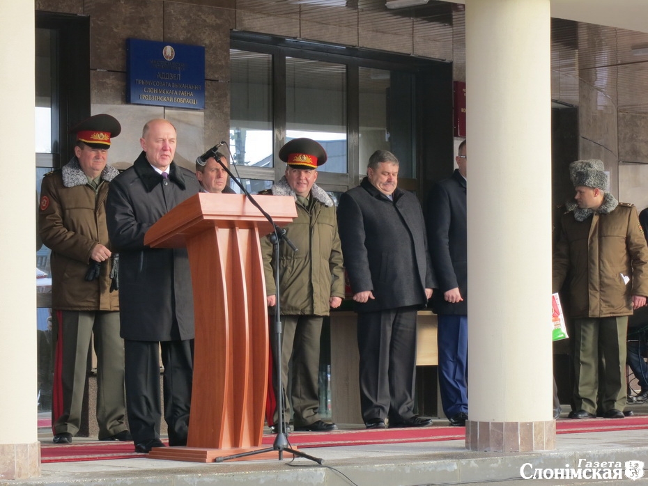 1 декабря  состоялось открытие нового здания суда Слонимского района