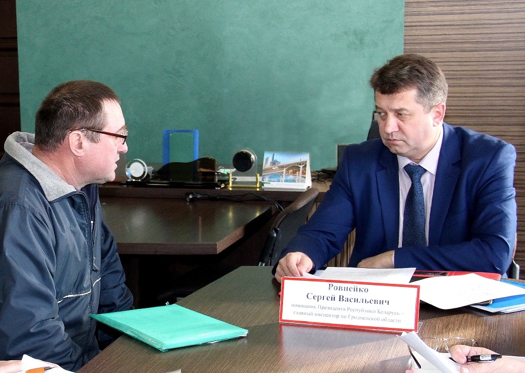 Прием граждан в Берестовицком районе провел помощник Президента — главный инспектор по Гродненской области Сергей Ровнейко