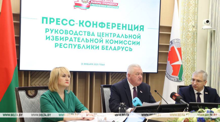 Председатель ЦИК Беларуси Игорь Карпенко: досрочное голосование пройдет за 5 дней до выборов с 21 по 25 января 2025 года