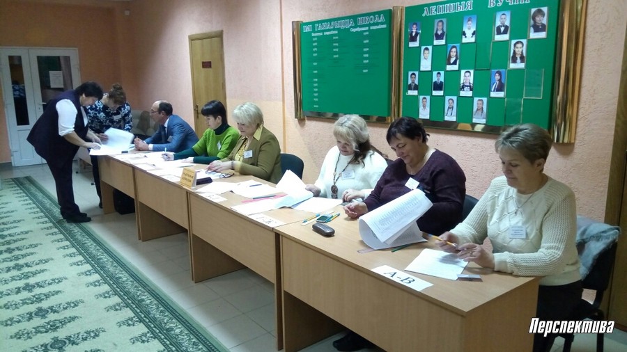 Голосует Свислочь