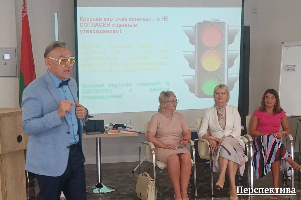 В Гродно прошел обучающий тренинг «Активное долголетие-2030»
