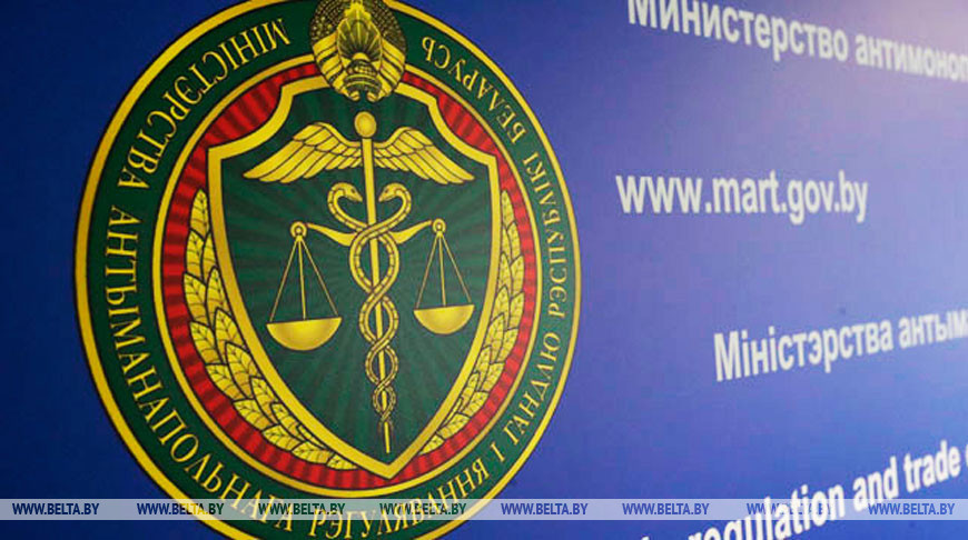 МАРТ определил, как оценить эффективность закупочной деятельности