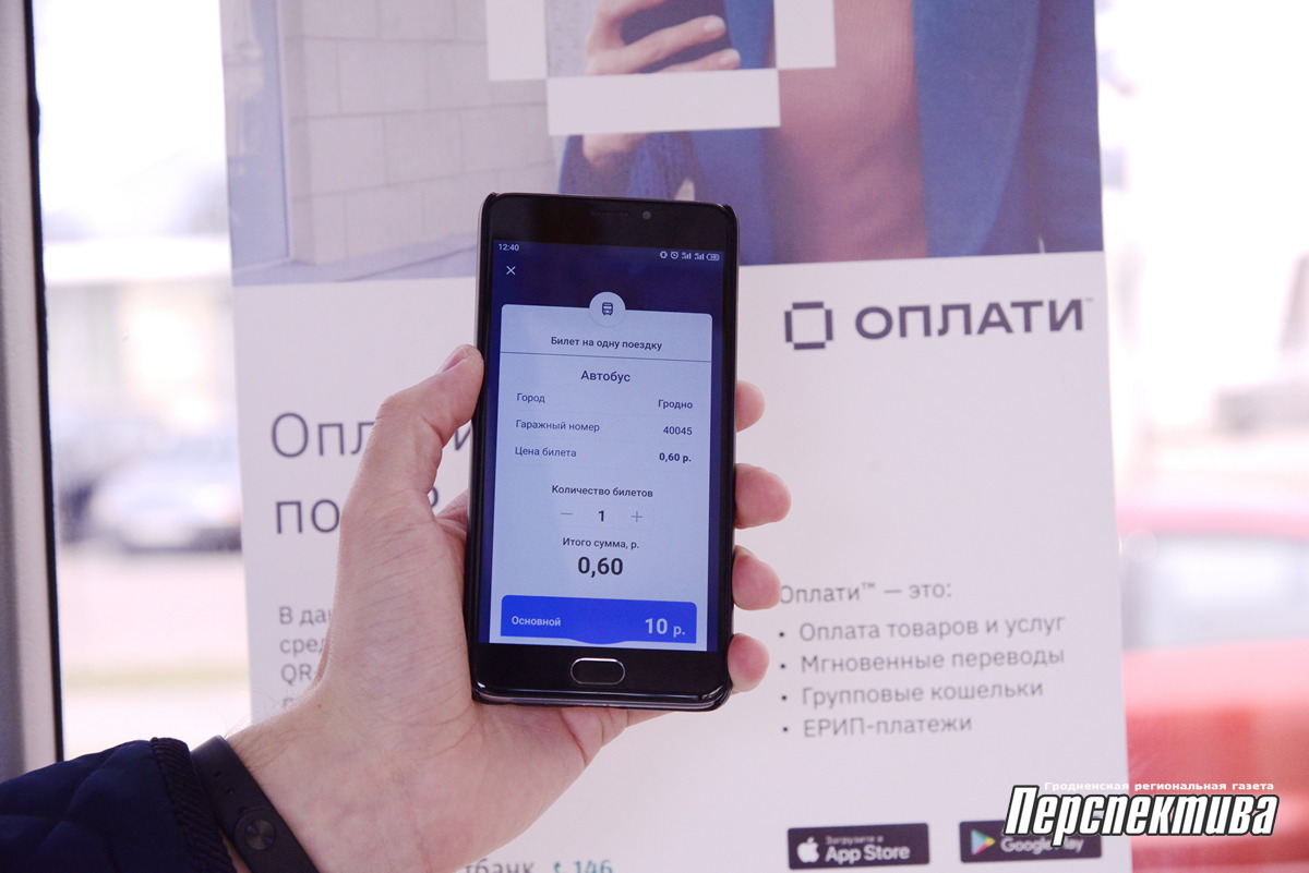 Больше миллиона проездных смарт-билетов продано в общественном транспорте в Гродно
