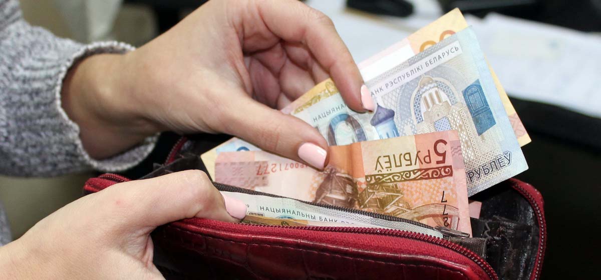 «Рынок труда в Республике Беларусь: занятость и заработная плата населения»