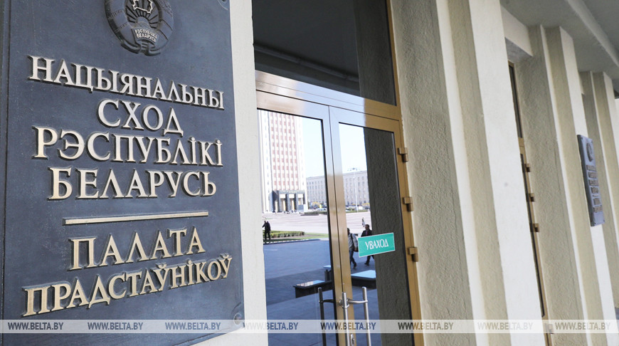 Центризбирком утвердил итоги выборов депутатов Палаты представителей седьмого созыва (+инфографика)