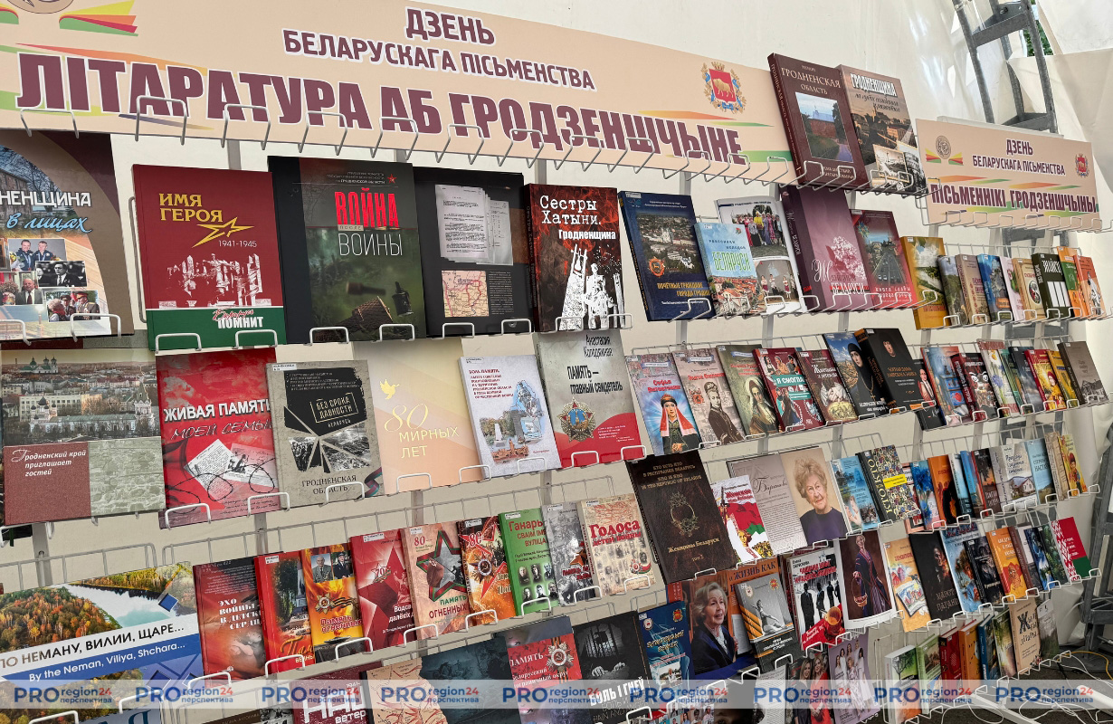 Прадстаўнікі Гродзенскай вобласці прымаюць удзел ў святкаванні XXXIII Дня беларускага пісьменства