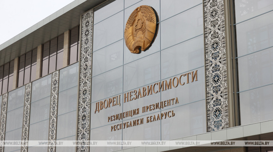 Александр Лукашенко: Беларусь заинтересована в углублении диалога с Палестиной