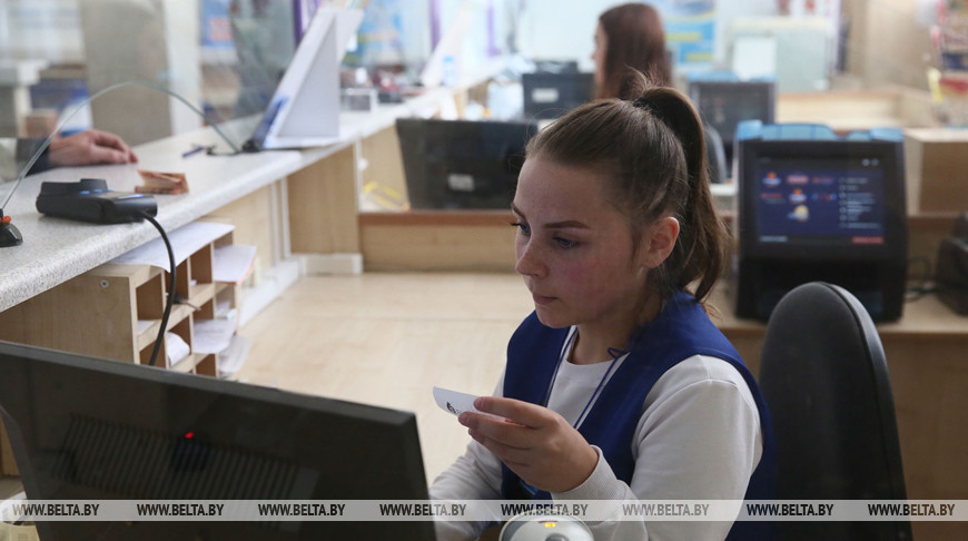 "Белпочта" временно ограничила оплату услуг картами иностранных банков