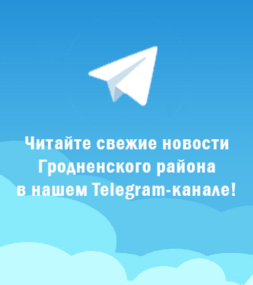 Телеграм