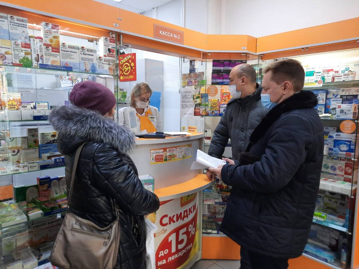 В аптеке порядок?