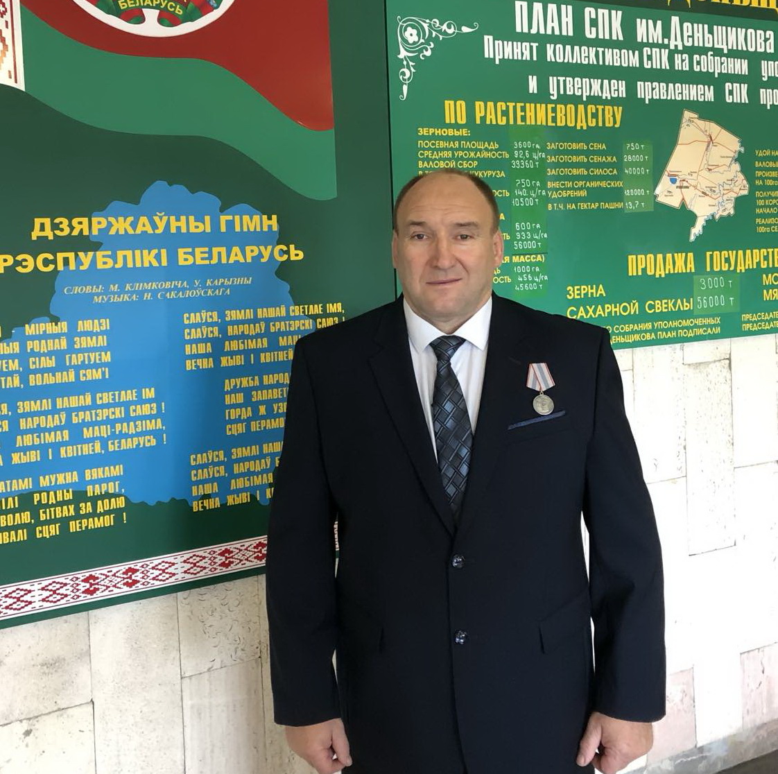 Заместитель председателя СПК имени Деньщикова Сергей Журневич отпраздновал 60-летие!