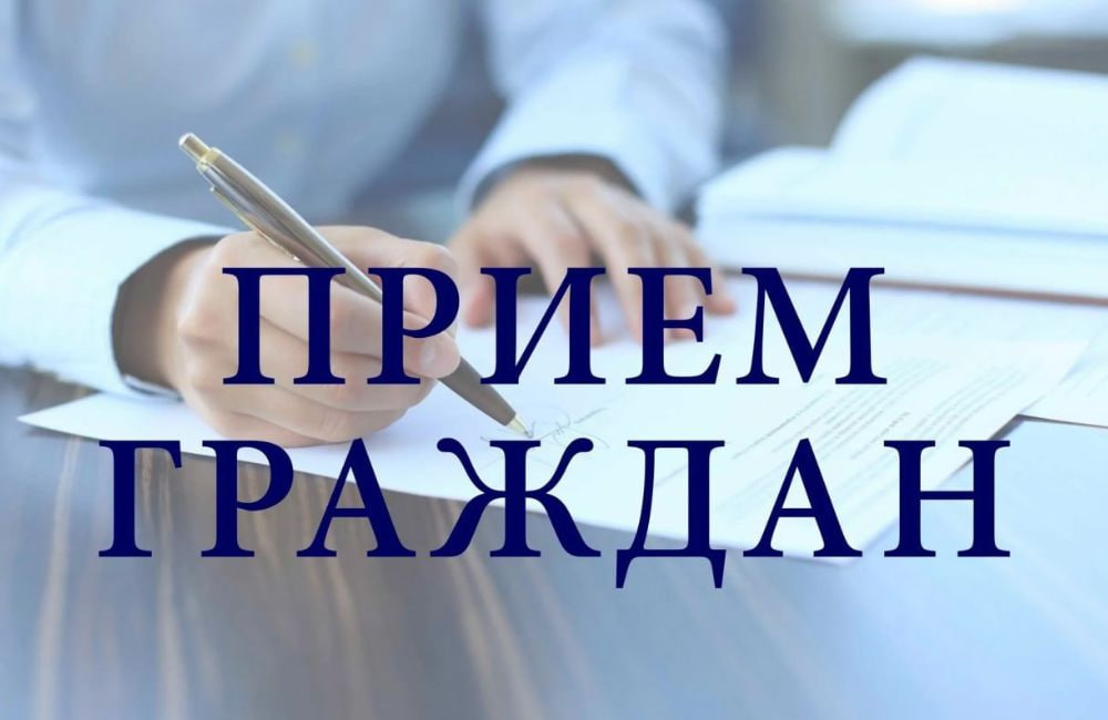 24 марта выездной прием граждан проведет Синило Виталий Викторович