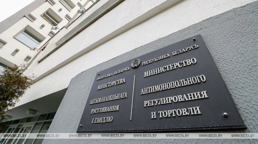 МАРТ: запрет на вывоз муки и гречки введен с целью защиты внутреннего рынка страны